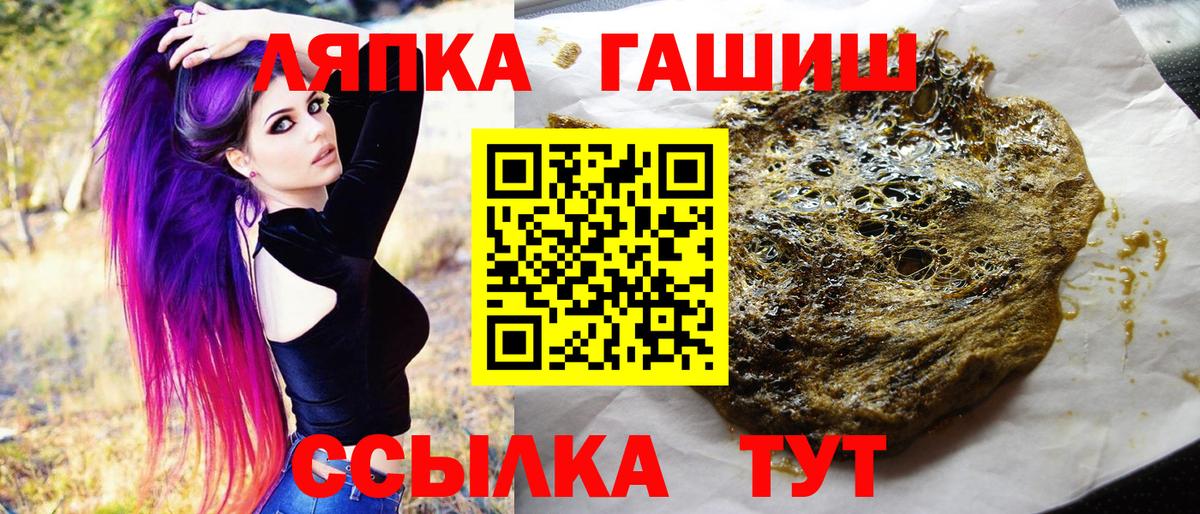 закладка  Вход с VPN  Железноводск  ГАШ Cannabis  ГАШ Ice-O-Lator 