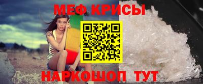 мдпв Коммунар