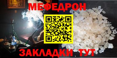 бошки Комсомольск-на-Амуре