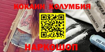 трава Конаково