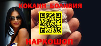 бошки Комсомольск-на-Амуре