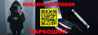 бошки Комсомольск-на-Амуре