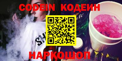 бошки Комсомольск-на-Амуре