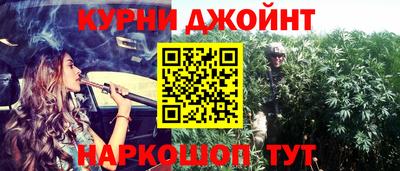 бошки Комсомольск-на-Амуре