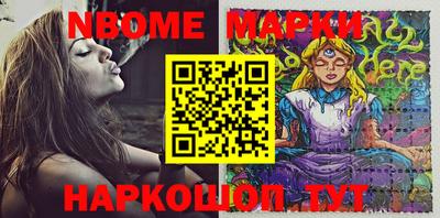 бошки Комсомольск-на-Амуре