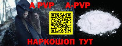 бошки Комсомольск-на-Амуре