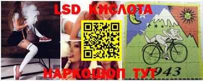 бошки Комсомольск-на-Амуре