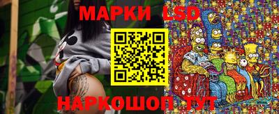 бошки Комсомольск-на-Амуре