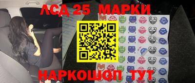 трава Конаково
