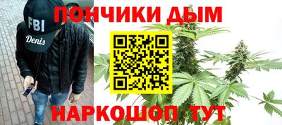 бошки Комсомольск-на-Амуре