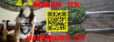 бошки Комсомольск-на-Амуре