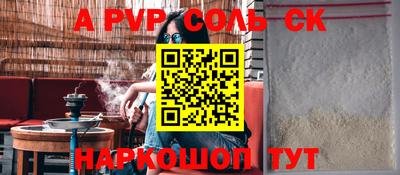 бошки Комсомольск-на-Амуре