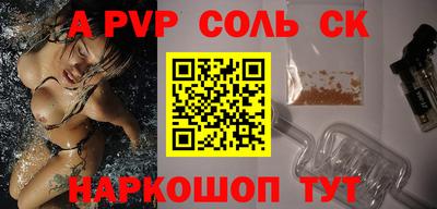 трава Конаково
