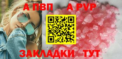 бошки Комсомольск-на-Амуре