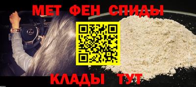 бошки Комсомольск-на-Амуре
