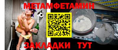 трава Конаково