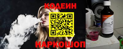 бошки Комсомольск-на-Амуре