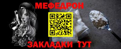 трава Конаково